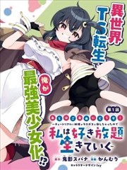 manga